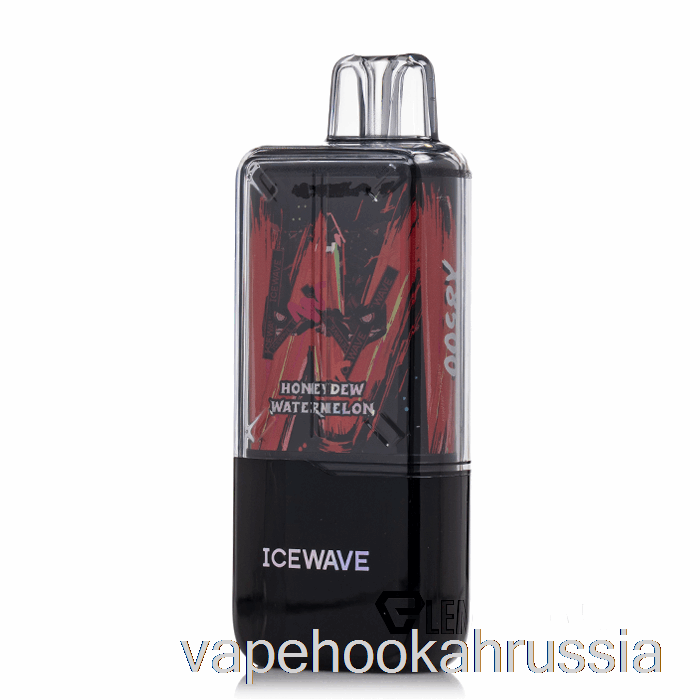 Vape Russia Icewave X8500 одноразовый арбуз Honeydew